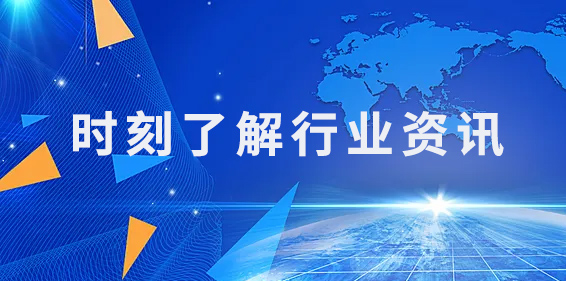 新聞中心